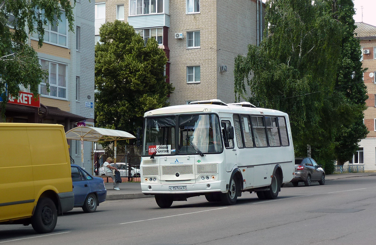 С 157 ЕА 57 С 157 ЕА 57