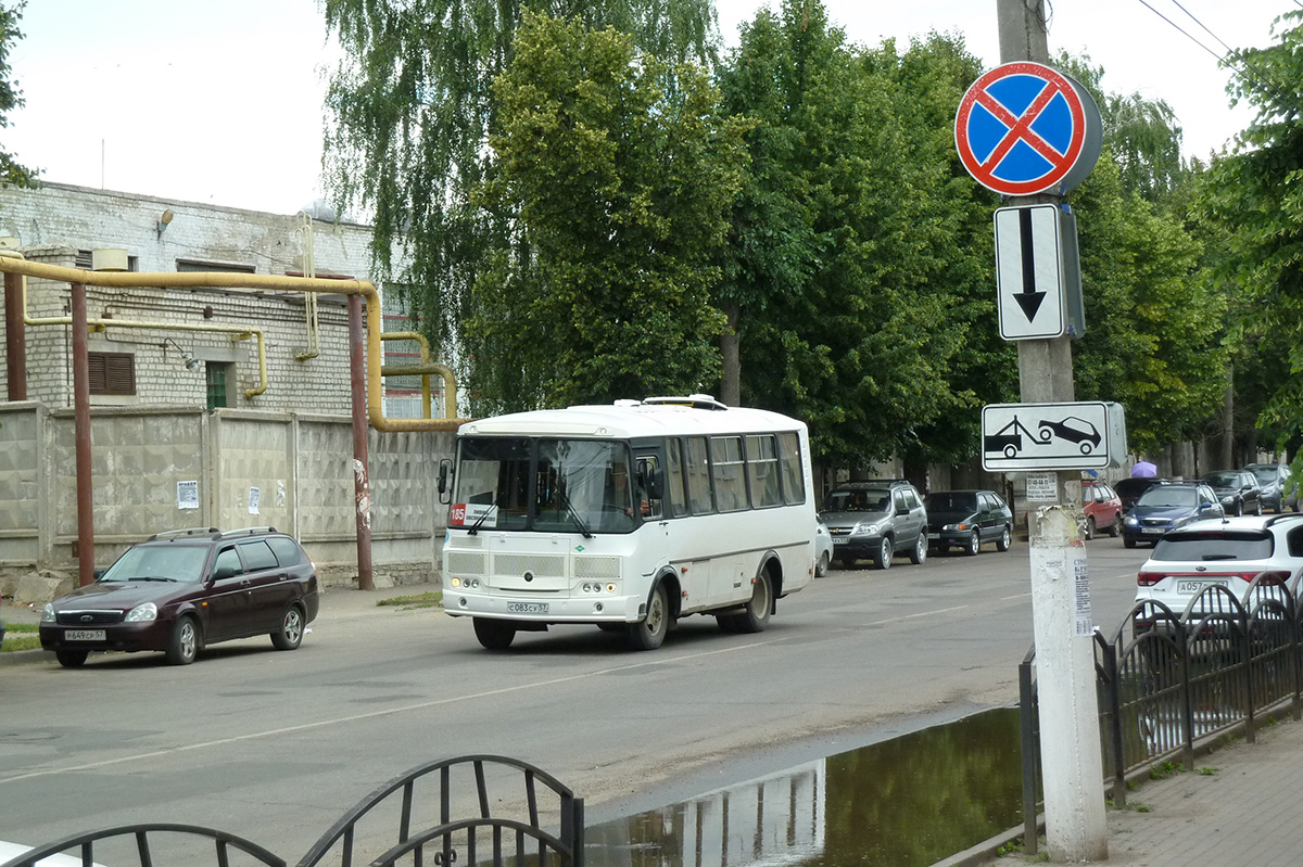 С 083 СУ 57 С 083 СУ 57