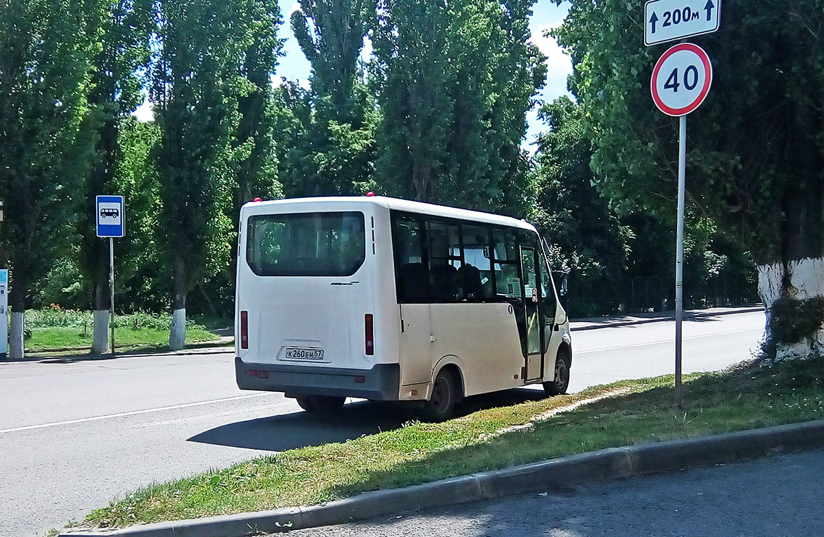 К 260 ЕН 57 К 260 ЕН 57