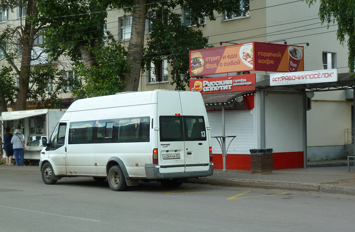 А 264 АК 57 А 264 АК 57