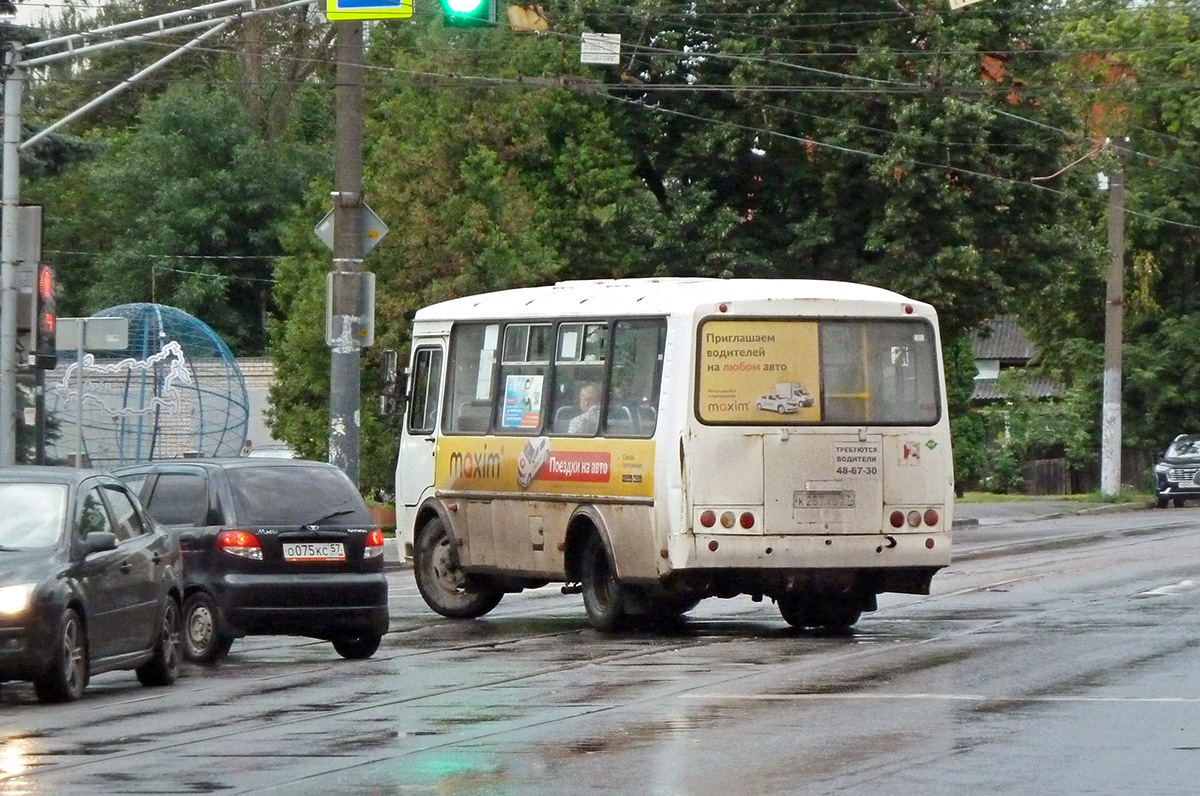 К 287 ХВ 57 К 287 ХВ 57