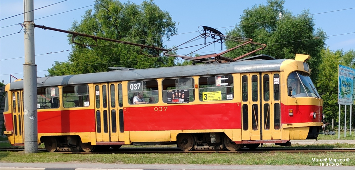 037 037