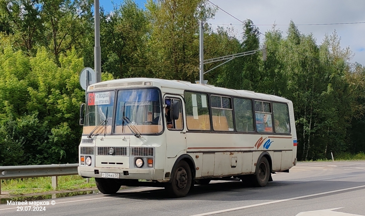 � 334 �� 57