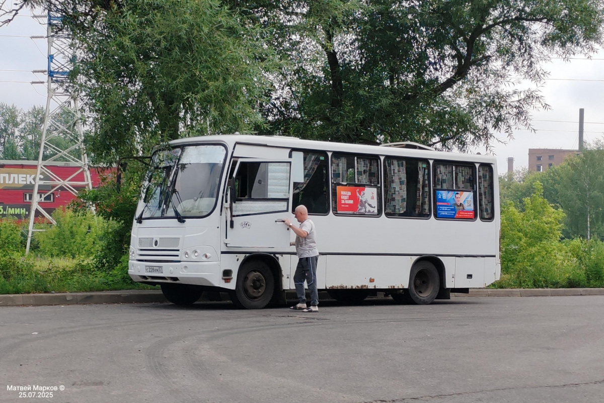 С 228 КМ 57 С 228 КМ 57