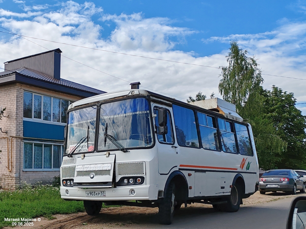Х 903 КР 57 Х 903 КР 57