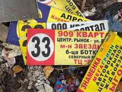 348 КБ