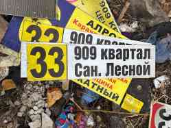9 Кб
