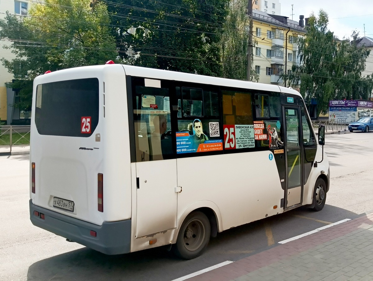 Х 483 ВН 57 Х 483 ВН 57