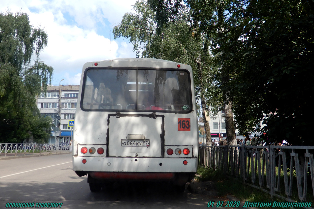 О 064 КУ 57 О 064 КУ 57
