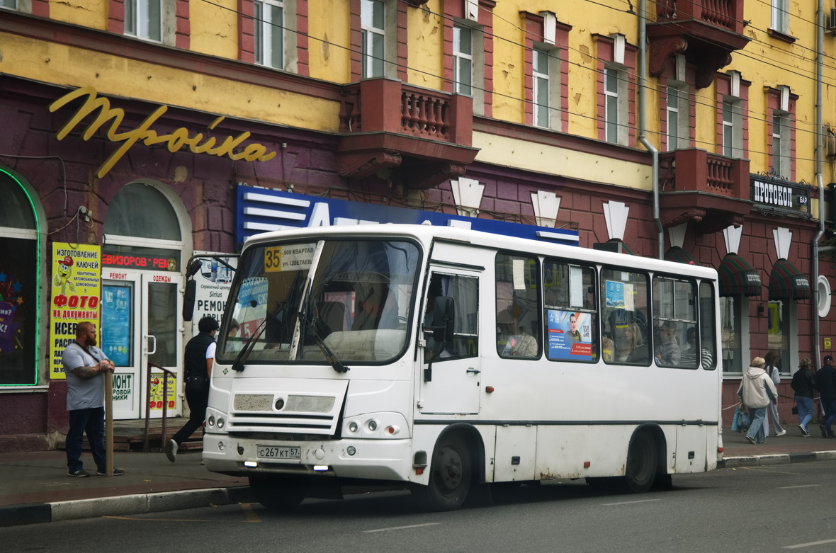 С 267 КТ 57 С 267 КТ 57