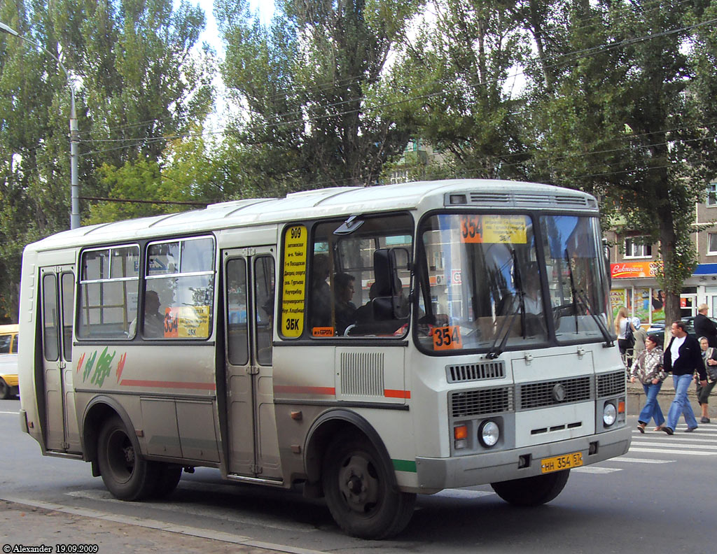 НН 354 57 НН 354 57