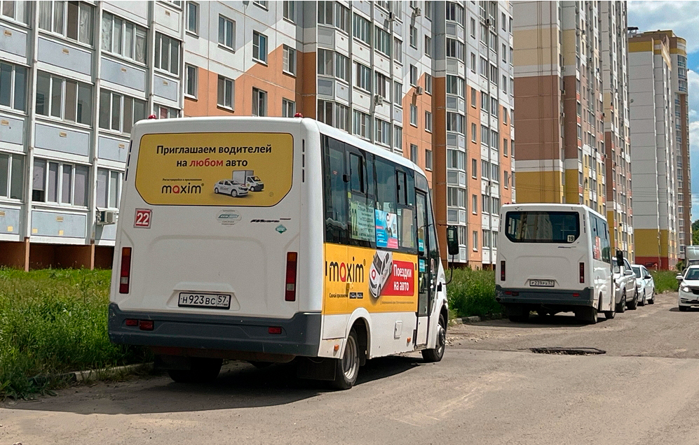 Н 923 ВС 57 Н 923 ВС 57