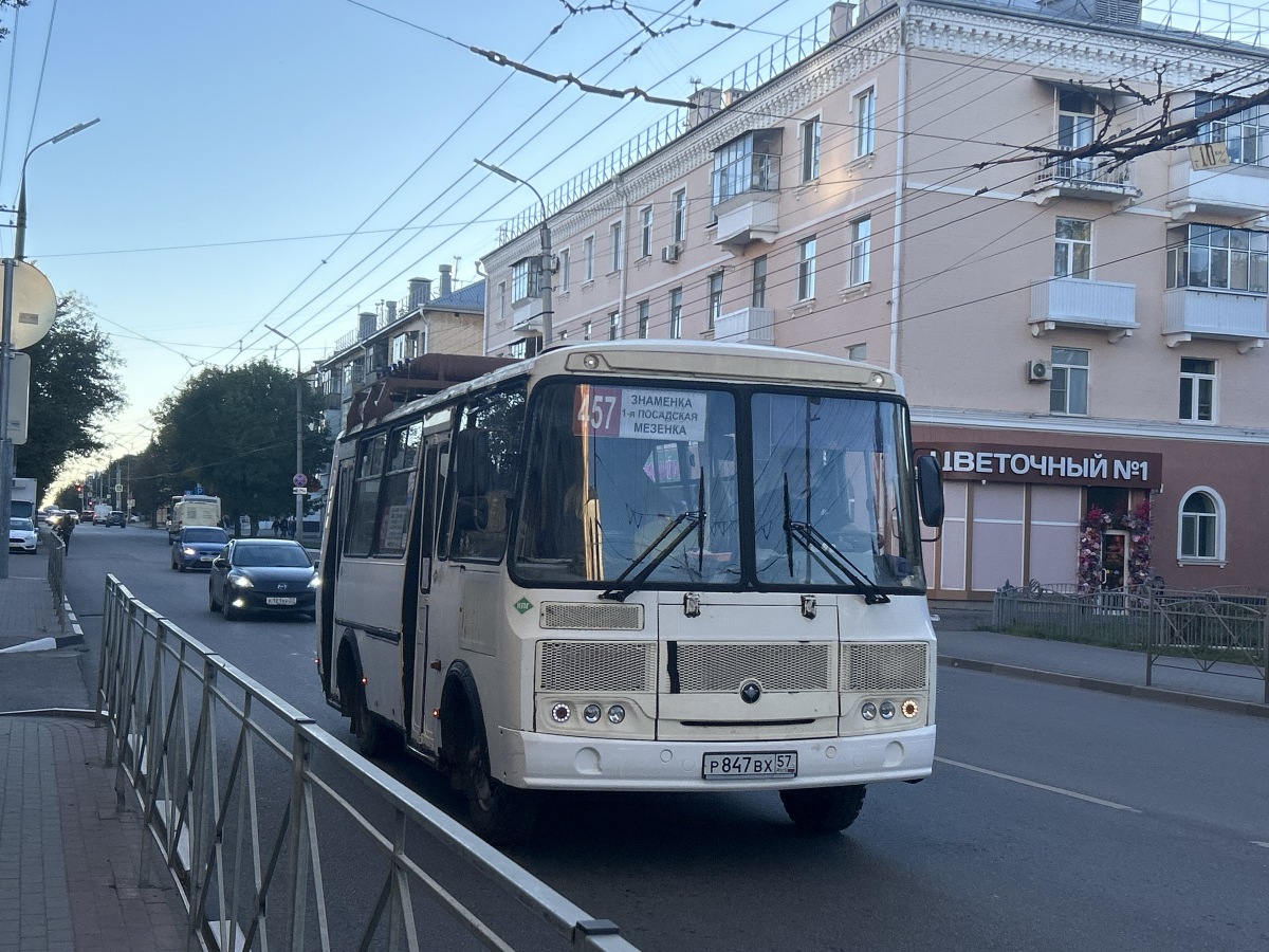 � 847 �� 57