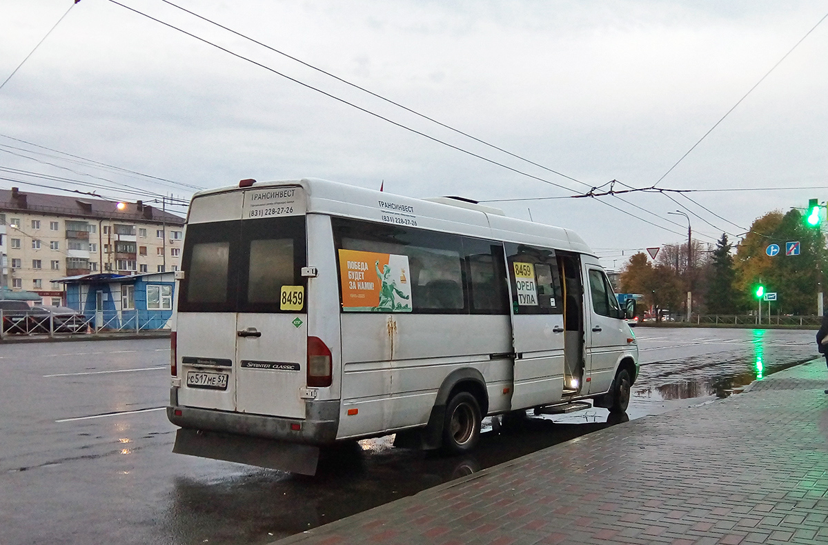 С 517 МЕ 57 С 517 МЕ 57
