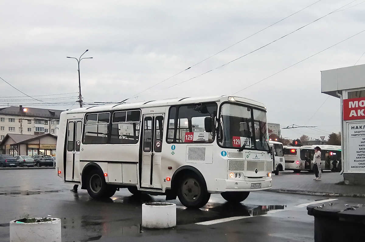 К 623 СА 57 К 623 СА 57
