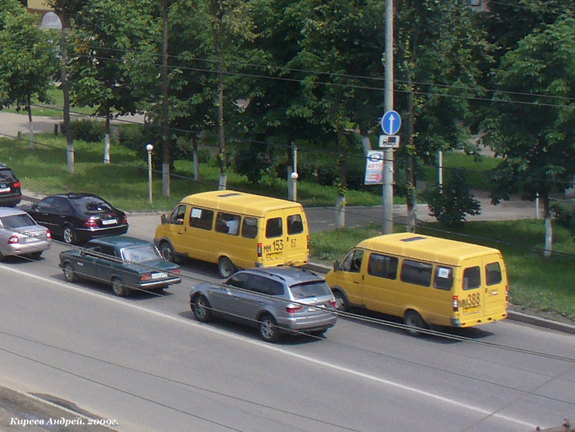 ММ 153 57, 0224 ММ 153 57, 0224