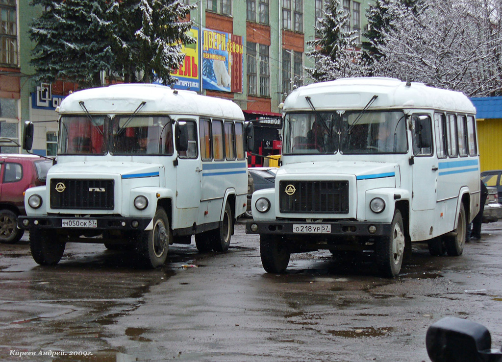 М 050 ОК 57, О 218 УР 57 М 050 ОК 57, О 218 УР 57