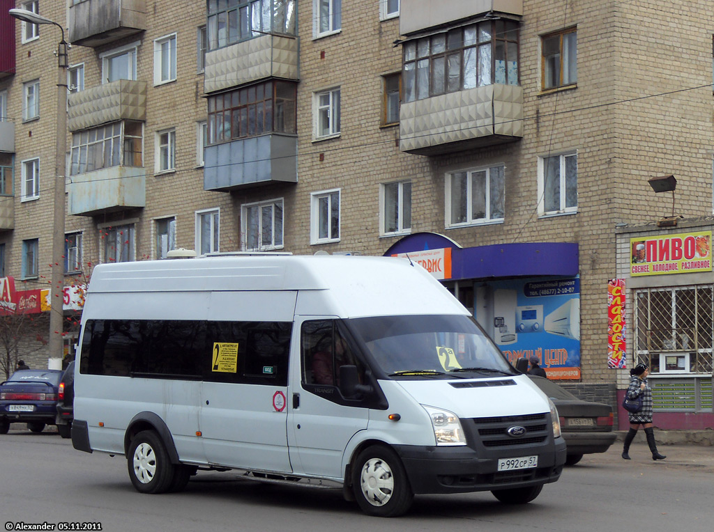 Р 992 СР 57 Р 992 СР 57