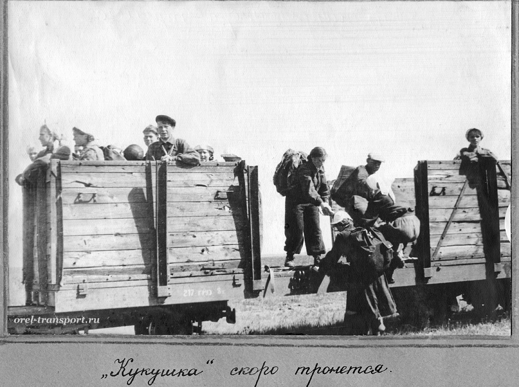 Исторические фотографии (Болхов) Исторические фотографии (Болхов)