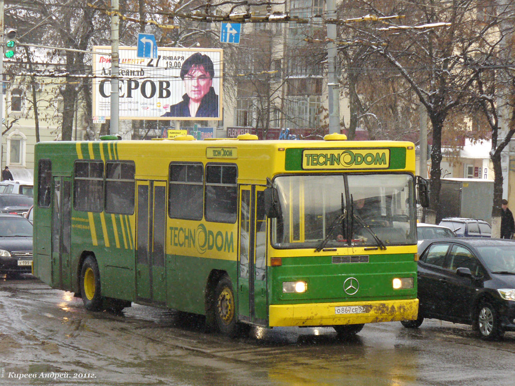 О 867 СЕ 57 О 867 СЕ 57