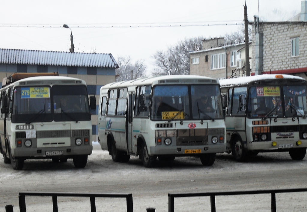 К 971 АР 57, НН 594 57, М 216 КО 57 К 971 АР 57, НН 594 57, М 216 КО 57