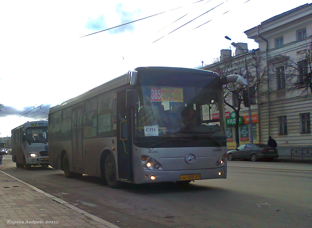 НН 535 57 НН 535 57