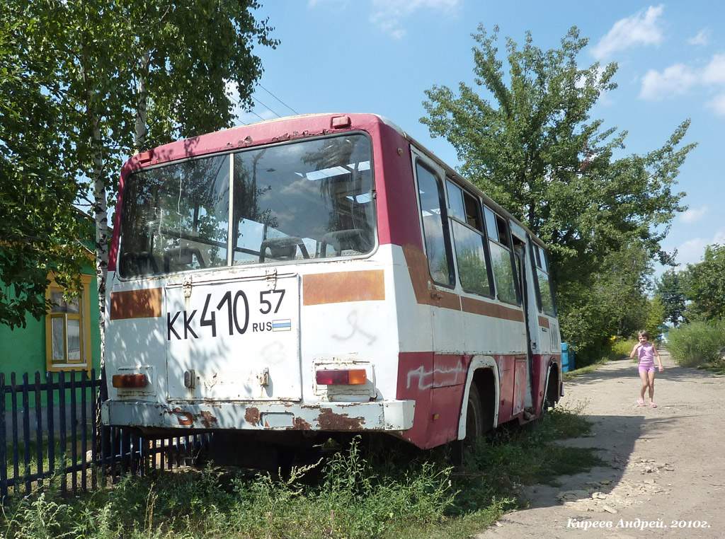  410 57