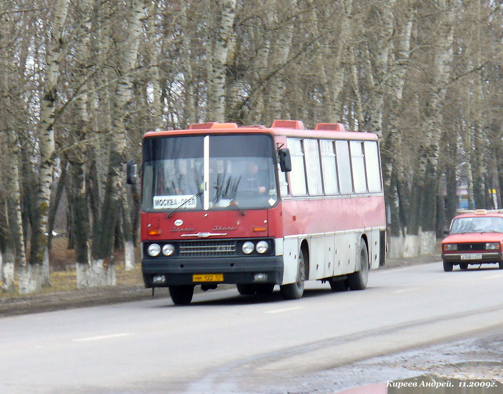 ММ 122 57 ММ 122 57