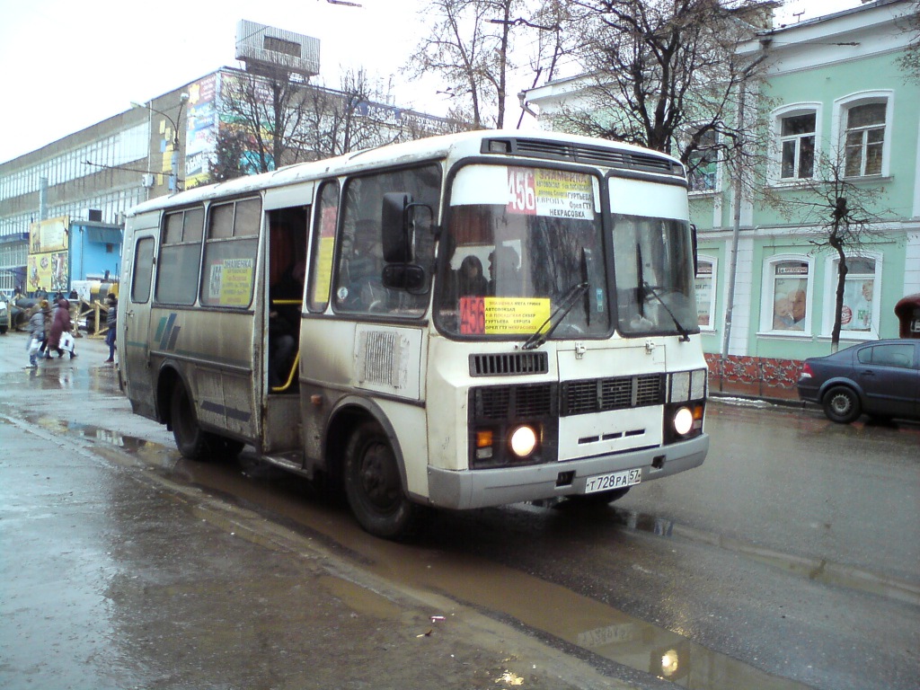 Т 728 РА 57 Т 728 РА 57