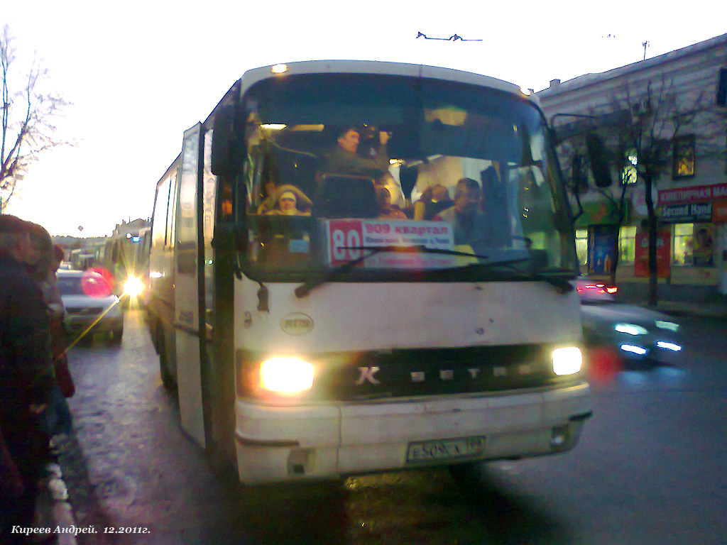 Е 509 СХ 199 Е 509 СХ 199