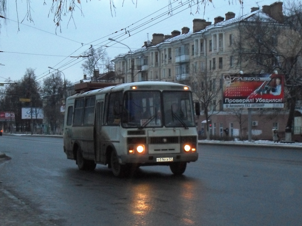 О 516 СЕ 57 О 516 СЕ 57