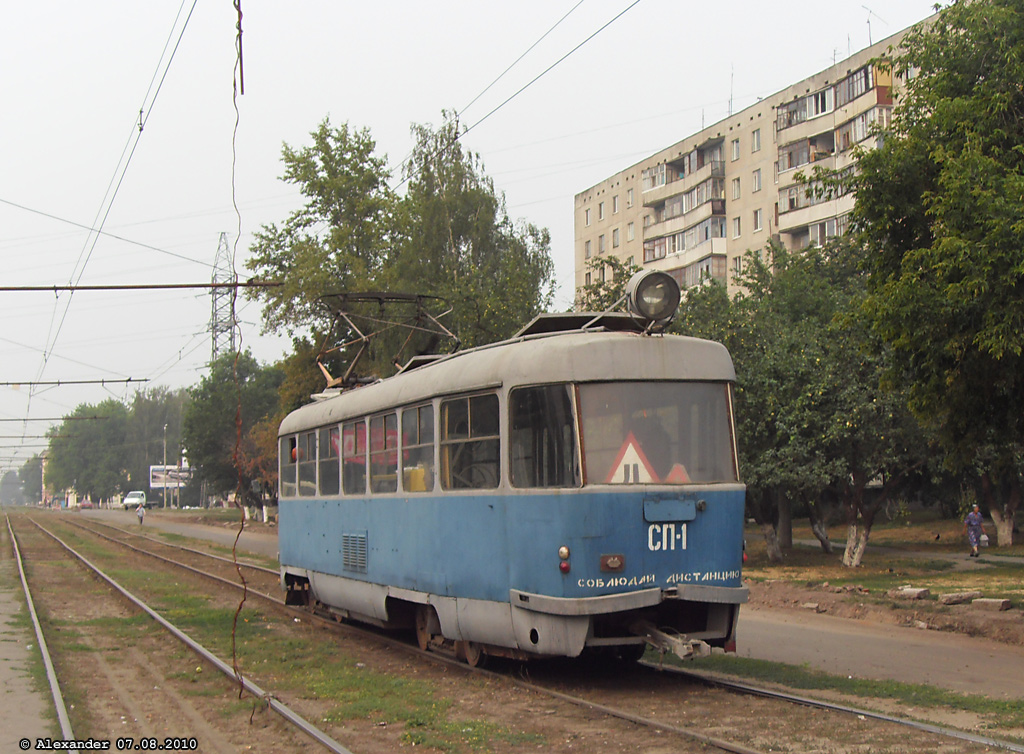 СП-1 СП-1