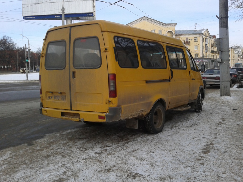  810 57
