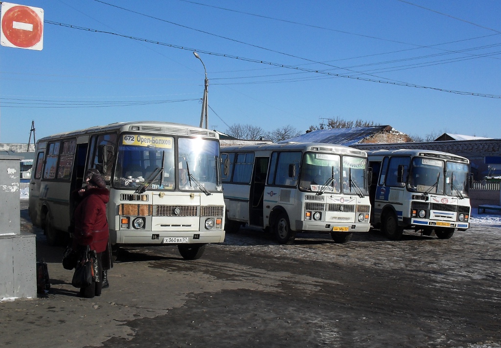 КК 344 57, Х 360 ВА 57, НН 586 57 КК 344 57, Х 360 ВА 57, НН 586 57