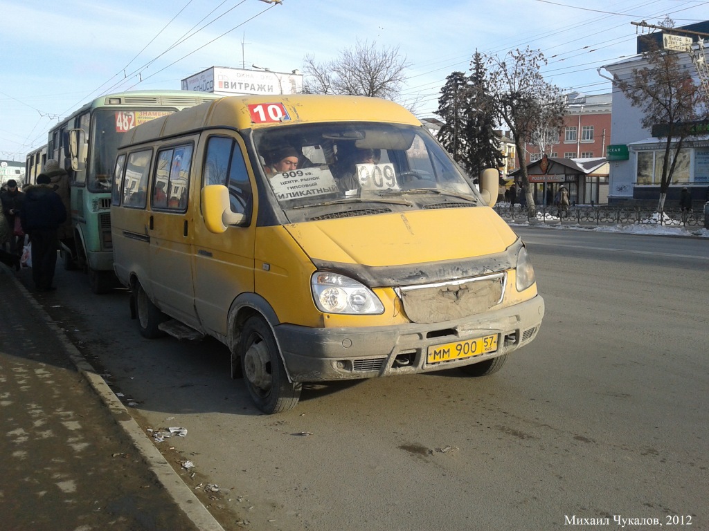  900 57