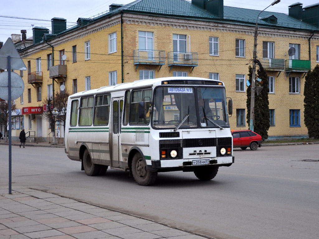  058  57
