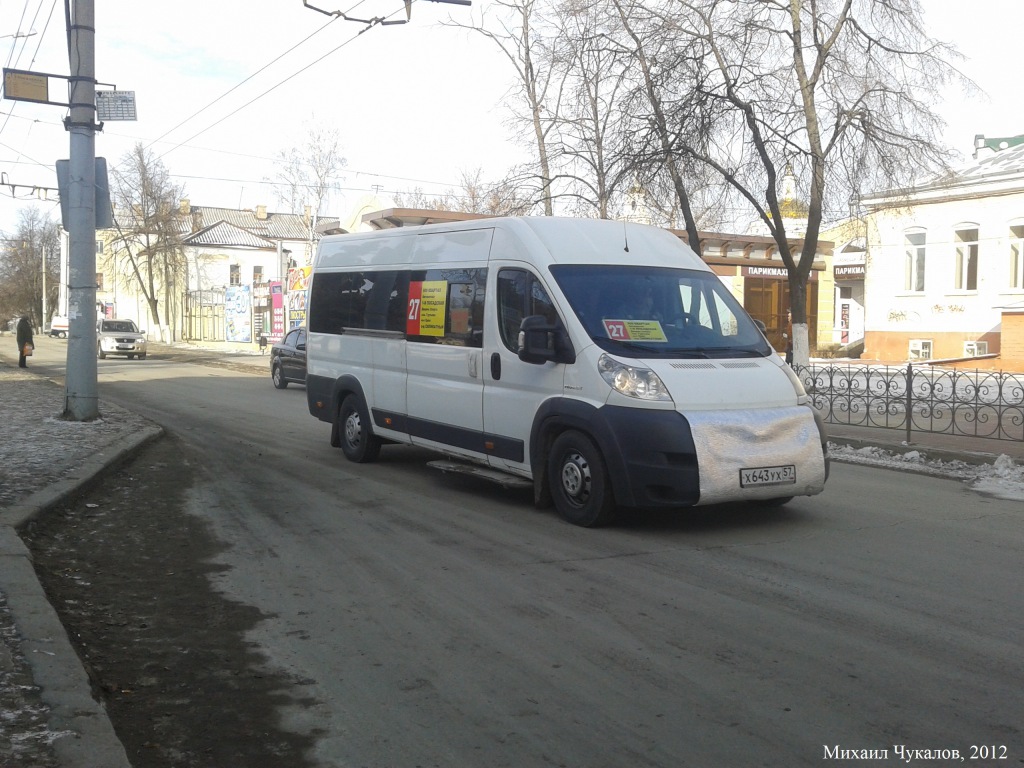 Х 643 УХ 57 Х 643 УХ 57