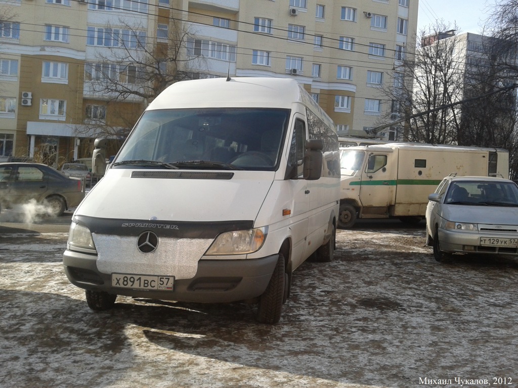 Х 891 ВС 57 Х 891 ВС 57