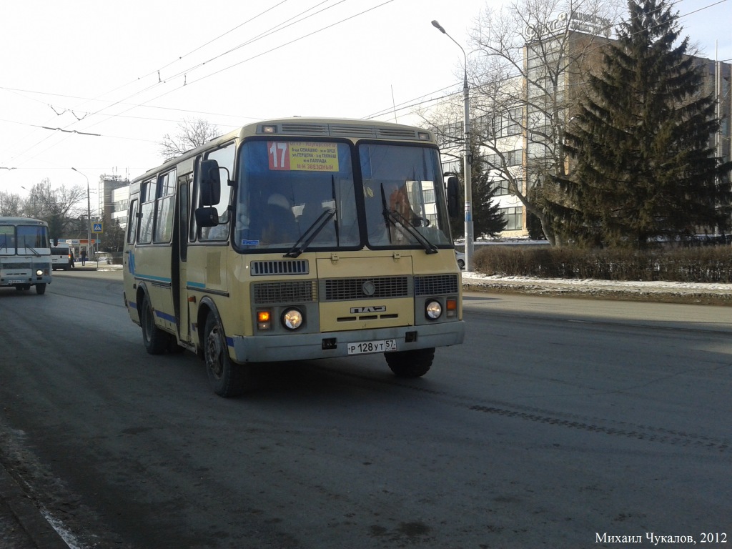 Р 128 УТ 57 Р 128 УТ 57