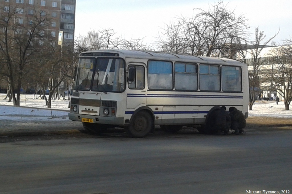 ММ 099 57 ММ 099 57