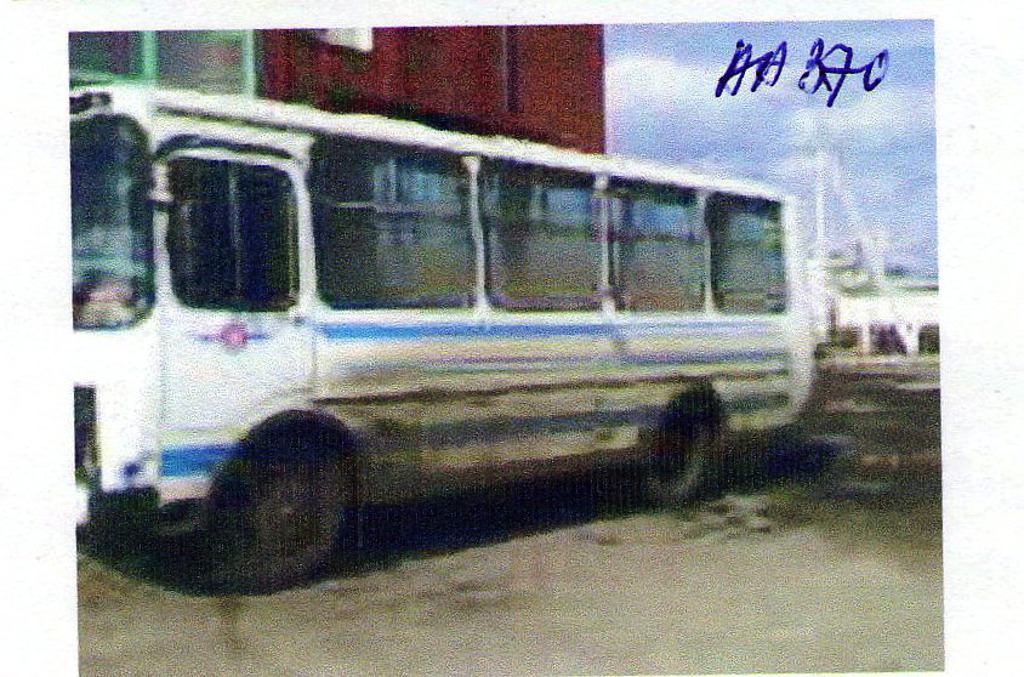 АА 370 57 АА 370 57