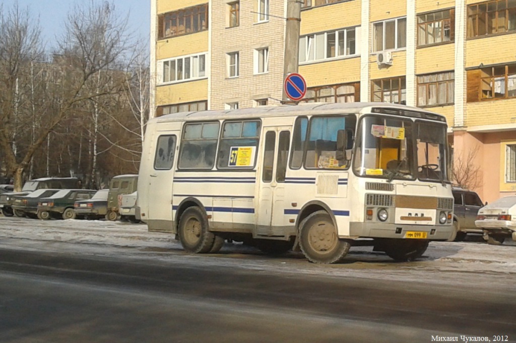  099 57