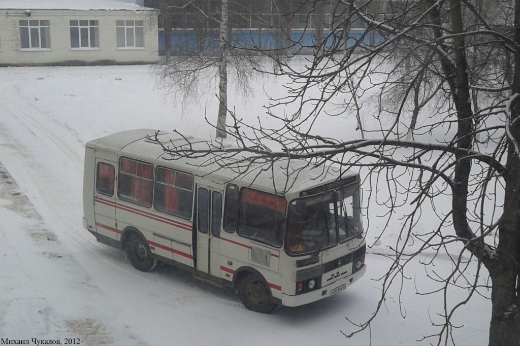Р 001 РР 57 Р 001 РР 57