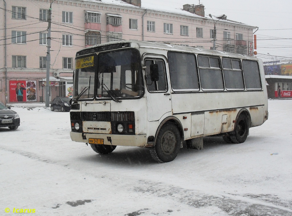 ММ 547 57 ММ 547 57