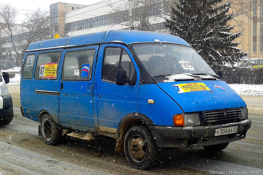 У 306 ВА 57 У 306 ВА 57