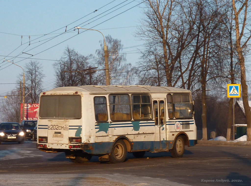Е 202 СМ 57 Е 202 СМ 57