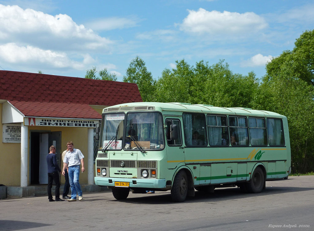 ММ 514 57, Автостанция (Змиёвка) ММ 514 57, Автостанция (Змиёвка)