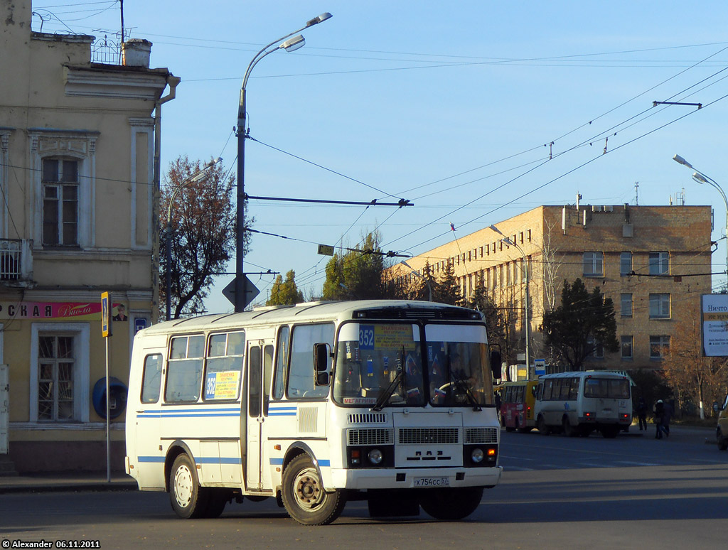 Х 754 СС 57 Х 754 СС 57