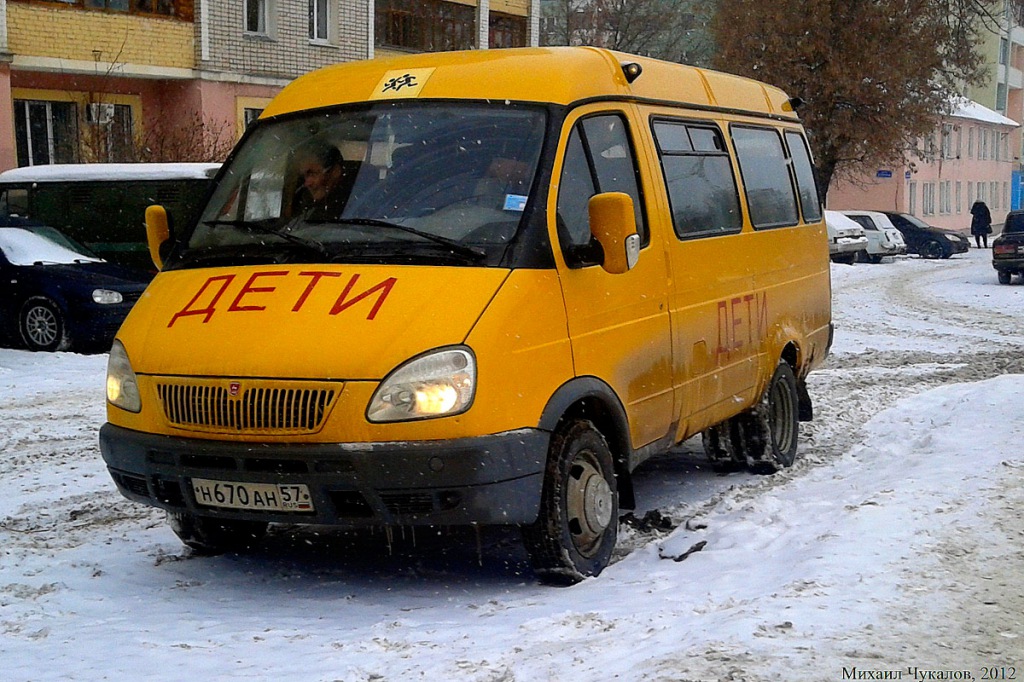 Н 670 АН 57 Н 670 АН 57