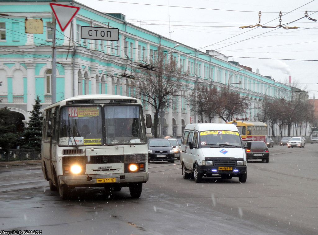 ММ 065 57, ММ 511 57 ММ 065 57, ММ 511 57